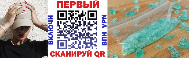 Купить где Будённовск Амфетамин Розовый