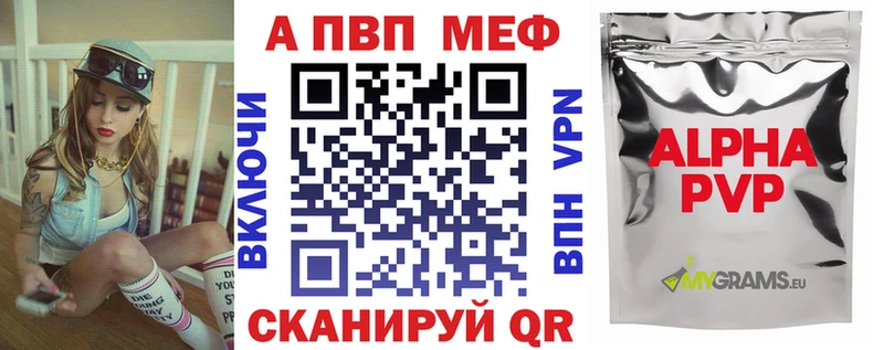 Купить закладки  Будённовск  А ПВП крисы CK 