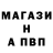 ГАШ гарик rameger ter