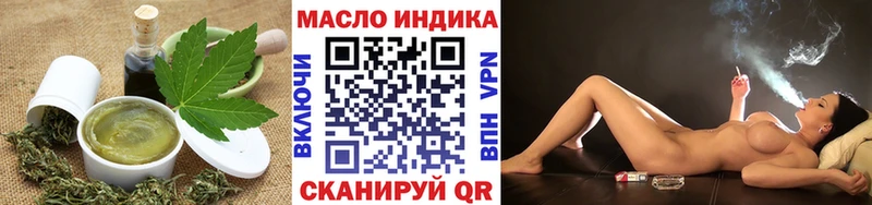 Печенье с ТГК конопля  Купить  Будённовск 