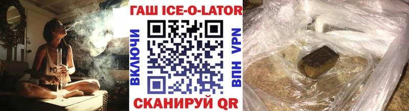 Купить закладки  Будённовск  Гашиш убойный 