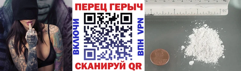 Купить  Будённовск  ГЕРОИН гречка 