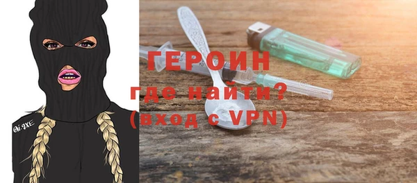 кристаллы Заводоуковск