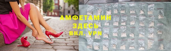 кристаллы Заводоуковск
