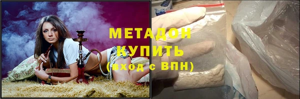 кристаллы Заводоуковск