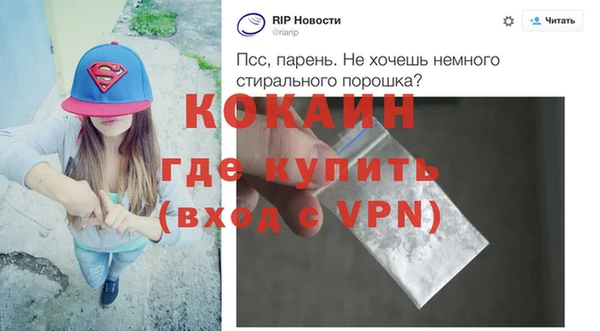 кокаин колумбия Пестово