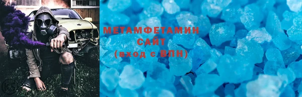 мефедрон мука Переславль-Залесский