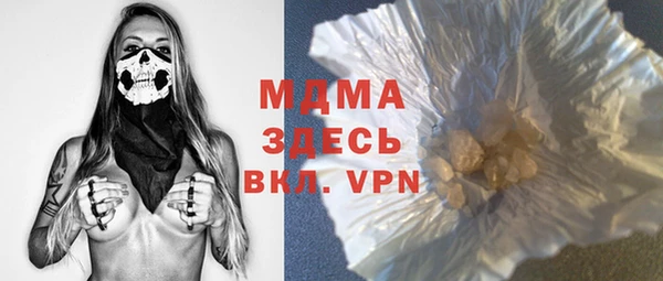 дистиллят марихуана Пересвет