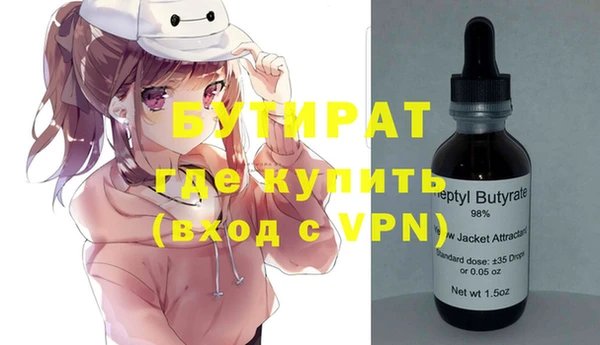 кристаллы Заводоуковск
