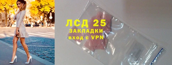 стаф Заволжск