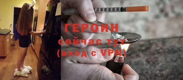 стаф Заволжск