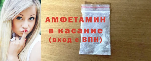 кристаллы Заводоуковск
