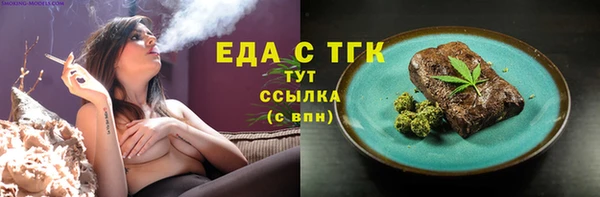 стаф Заволжск