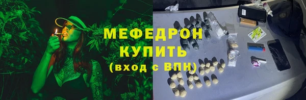стаф Заволжск