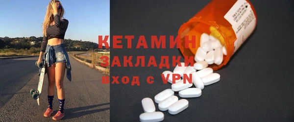 кокаин премиум Заволжье