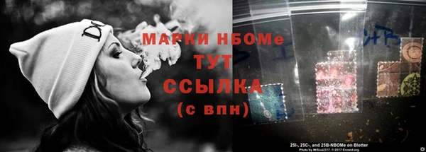 кокаин премиум Заволжье