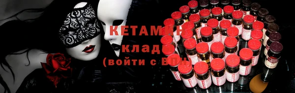 стаф Заволжск