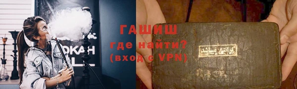 стаф Заволжск