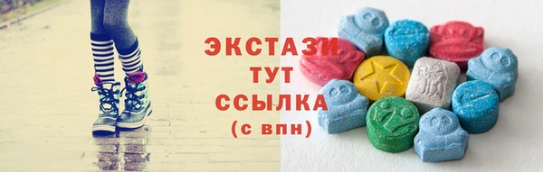 кристаллы Заводоуковск