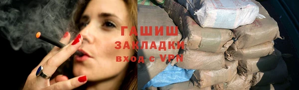 стаф Заволжск