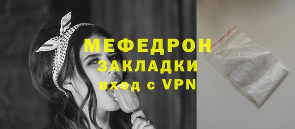 стаф Заволжск