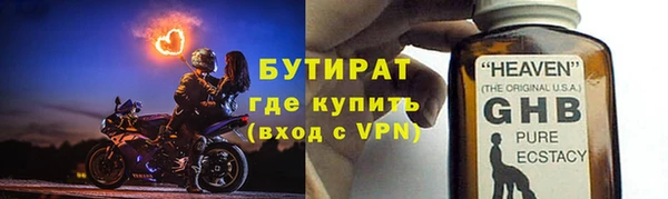 стаф Заволжск