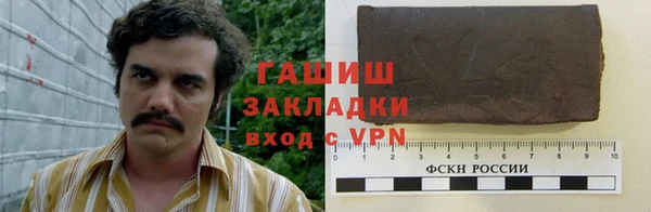 кокаин премиум Заволжье