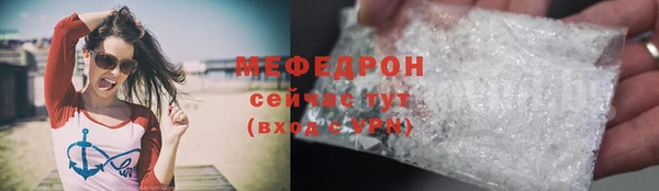 стаф Заволжск