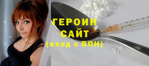 кокаин премиум Заволжье