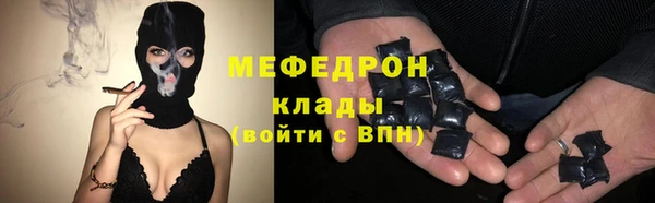 стаф Заволжск