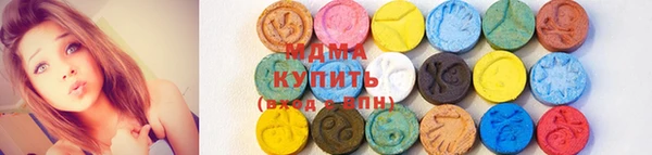 кристаллы Заводоуковск