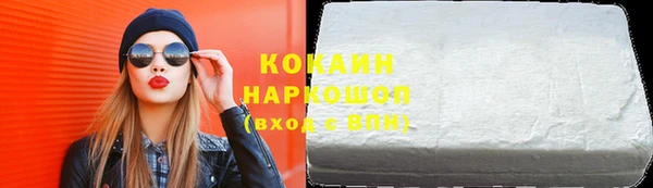 кокаин премиум Заволжье