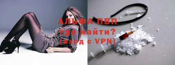 кристаллы Заводоуковск