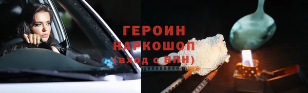 кристаллы Заводоуковск