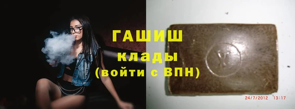 кристаллы Заводоуковск