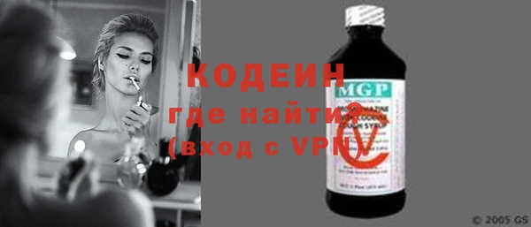 кокаин премиум Заволжье