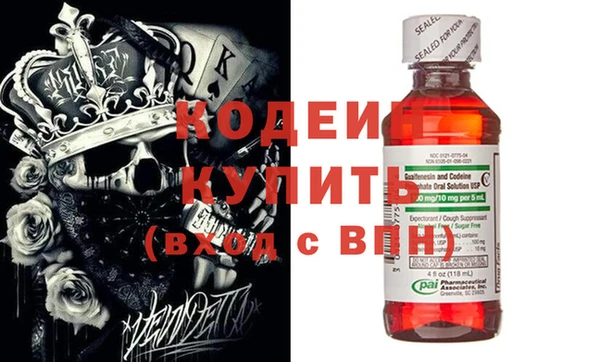 кристаллы Заводоуковск