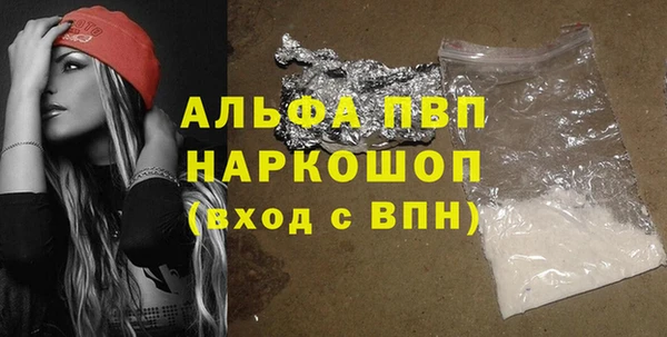 стаф Заволжск