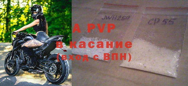 стаф Заволжск