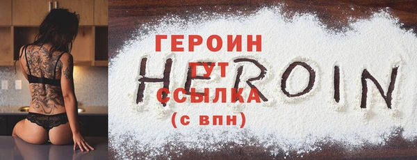 кокаин премиум Заволжье