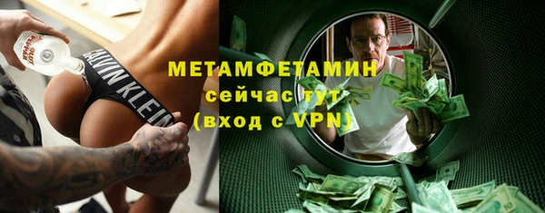 стаф Заволжск