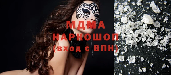 кристаллы Заводоуковск