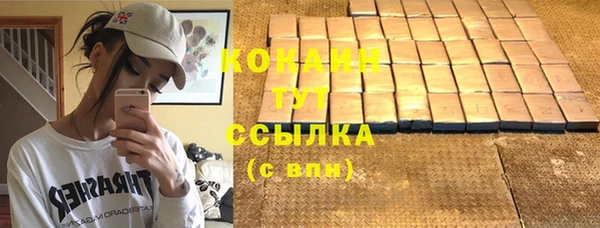 кристаллы Заводоуковск