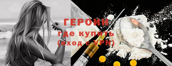 кокаин премиум Заволжье