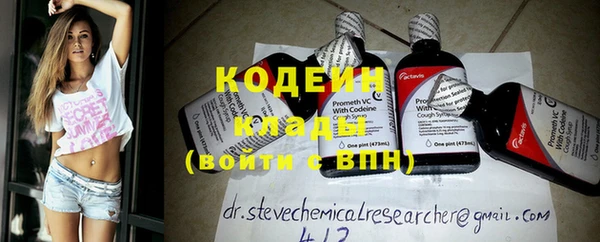 кокаин премиум Заволжье