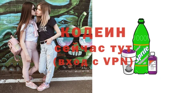 кокаин премиум Заволжье