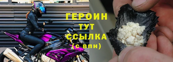 кристаллы Заводоуковск
