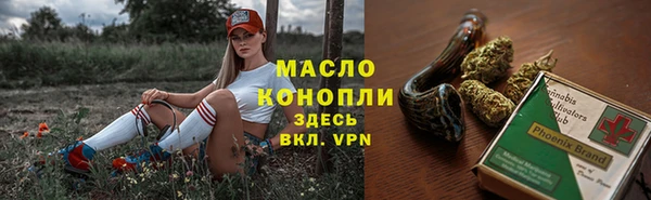 стаф Заволжск