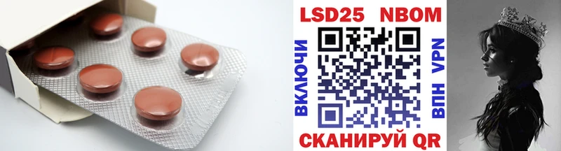 Купить  Будённовск  Лсд 25 экстази ecstasy 