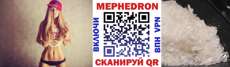 Купить где Будённовск Меф VHQ